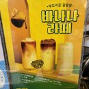 빽다방성수뚝도점