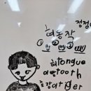 목감 국가대표 참 태권도장 이미지