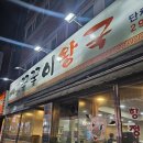 꿀꿀이왕국 이미지