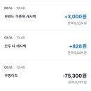 케이뱅크 깜자카드 진짜 조은듯 이미지