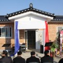 상촌 경로당 이미지