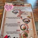부산대역 맛집 :: 내돈내산 라이옥 베트남쌀국수 메뉴와 가격