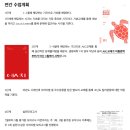 카이로스3관학원