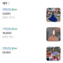 갈산역 이미지