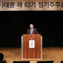 (주)대웅 이미지