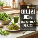 미나리슈퍼 이미지