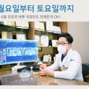 지안하늘치과의원 이미지