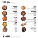 아라치 기장해빛점