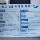 거제카페심해 매미성본점