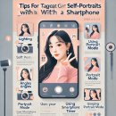 스마트폰으로 인생 샷 찍기(스마트폰 사진 기술) 이미지