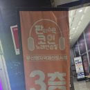 거북이 노래연습장 이미지