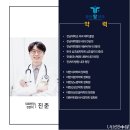 풍암탑내과 이미지
