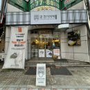 궁잔기지떡분당 이미지