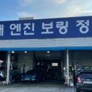 나라보링 이미지