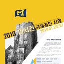파머스국제학원
