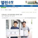 주영농장 이미지