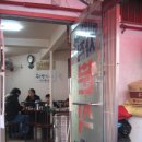 종로분식 이미지