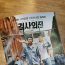 160205 토이저러스 키덜트매니아 &amp; 검사외전