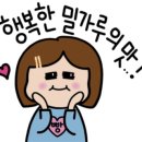 에비스베이커리