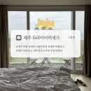 제주 서쪽 감성숙소 646미터퍼세크 스탠다드룸 내돈내산 숙박후기