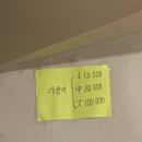 석굴집 | 청량리 조개구이찜 내돈내산 이용 후기 | 시원한 석굴찜과 신선한 석화 맛집