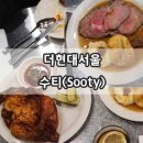 뜨락식당 이미지