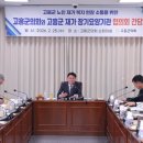 재가