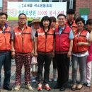 성가요양원 이미지