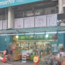 태극공인중개사사무소 이미지