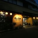 더 료칸 이미지