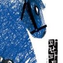 구본권농장 네이버블로그