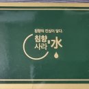 (주)아가톡