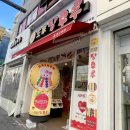 달콤왕가탕후루 동대구역점 네이버블로그