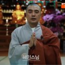 (주)혜민 이미지