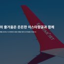 온플라이에듀 이미지