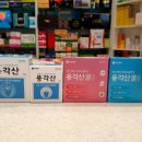 광교팜약국 이미지