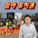 (주)태종건설