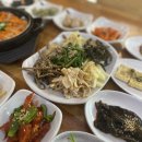 하동초장