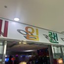 롯데 게임랜드 이미지