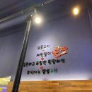 감성정육3번지막창 이미지