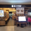 홍수계찜닭엔터식스 이미지