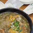 중앙탑중학교 | 충주맨의 나라(?) 야무진 충주 1박 2일 - 탄금호 물놀이장, 카페 모이래, 활옥동굴