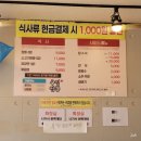 신시로16길1-10 이미지