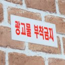 금지기획