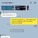 굿초이스투어 이미지