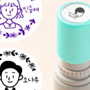 (주)대신도장