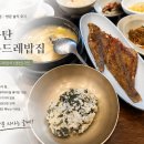 곤드레집 | 동탄 곤드레밥집 주말 방문 후기｜웨이팅부터 솔직한 한상평