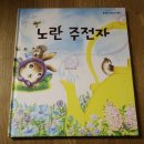 노란주전자 이미지