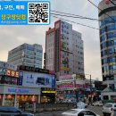 고구려당구장 이미지