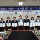 부산대학교 산학협력단